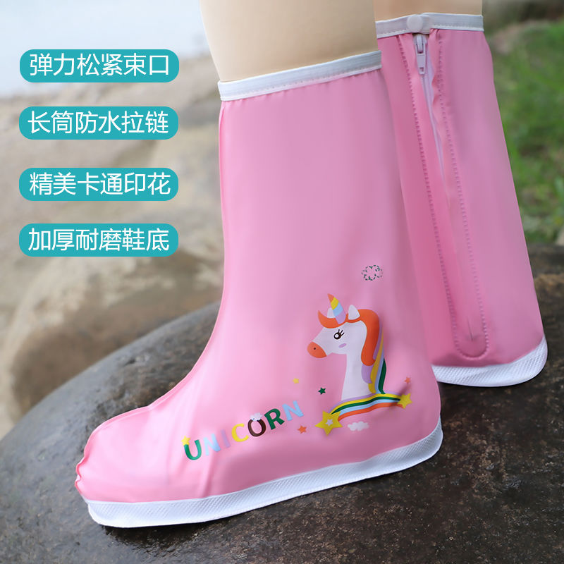 儿童雨鞋套防水防滑加厚耐磨防雨水鞋女童高筒宝宝时尚外穿雨靴套