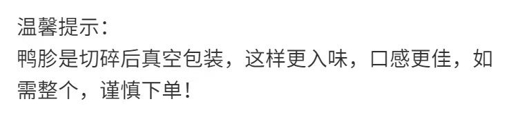 鸭肫香辣五香鸭胗麻辣鸭肫即食整箱卤味熟食零食小吃网红休闲食品