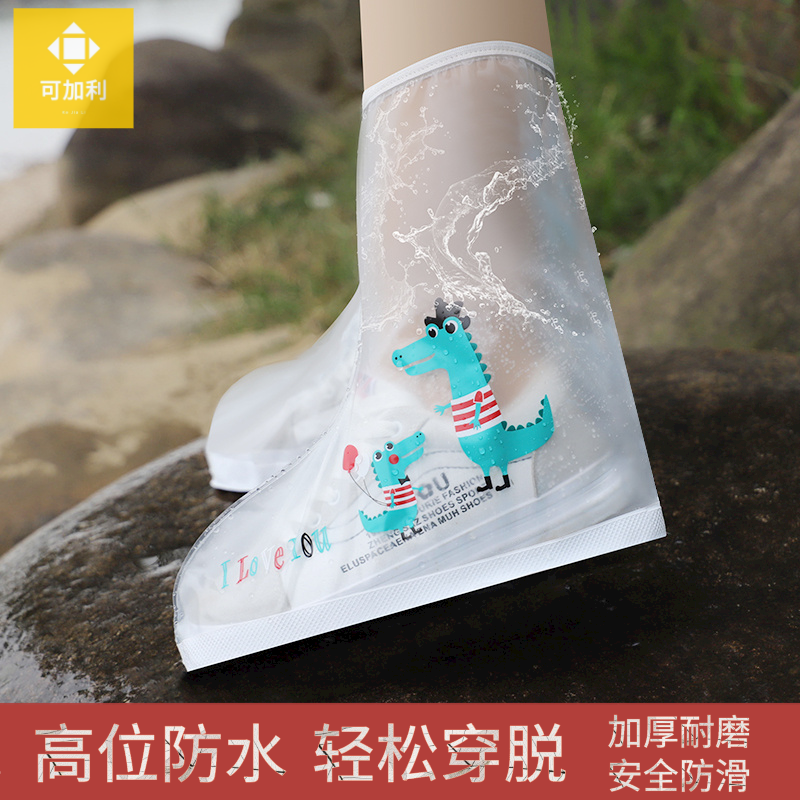 Children's rain boots covers, waterproof, non-slip, thickened, wear-resistant, rain-proof shoes, girls' tall baby fashion outer rain boots covers