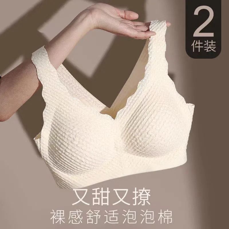 夏季無痕運動內衣女薄款顯胸小大碼無鋼圈聚攏上托防下垂文胸罩女