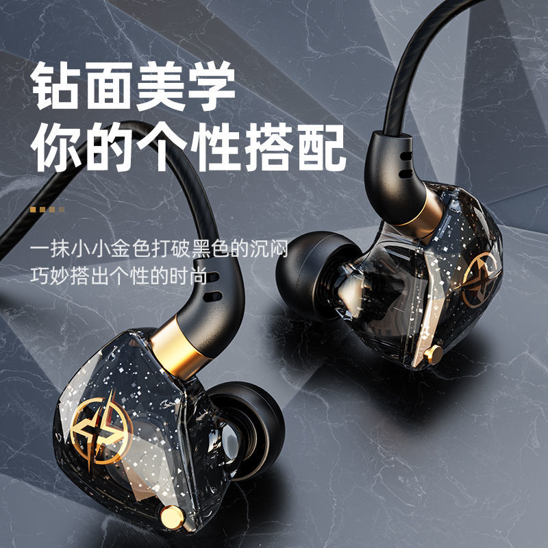 影巨人KB6耳机有线入耳式高音质带线控苹果vivo华为OPPO小米通用