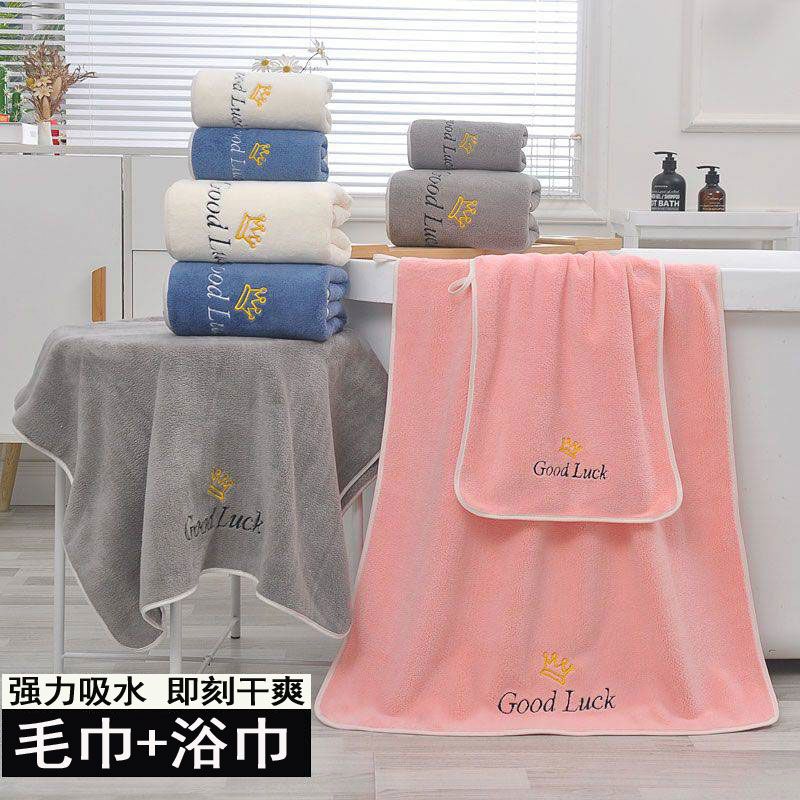 家用浴巾大号成人套装比纯棉柔软吸水男女洗头毛巾洗澡裹胸