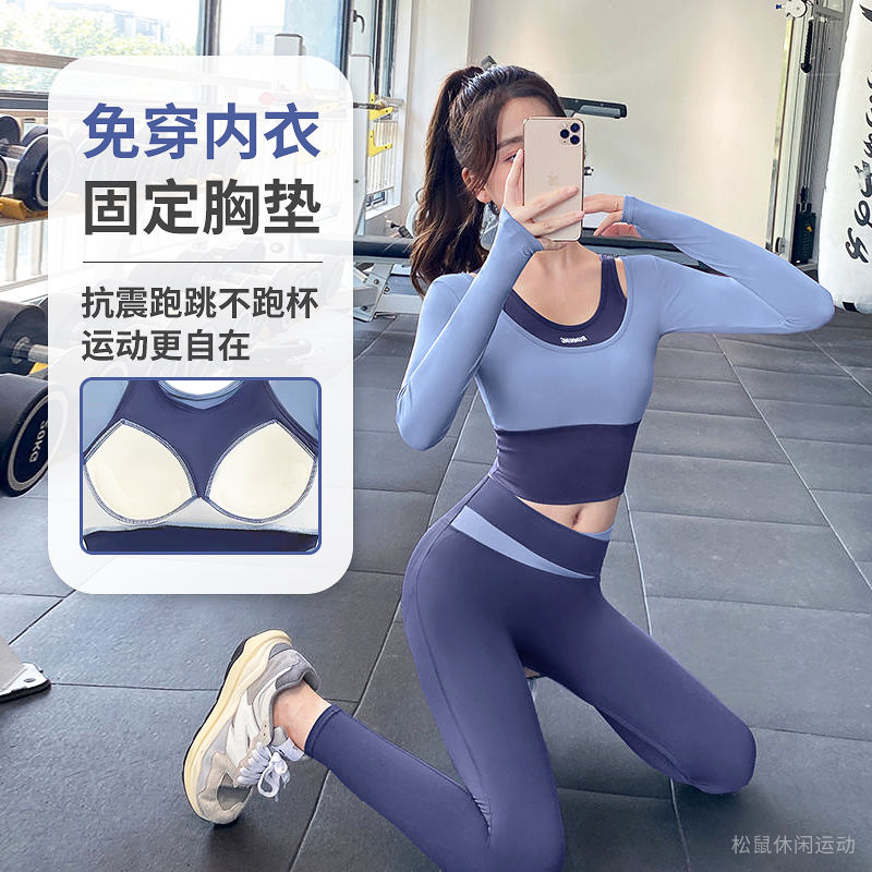 速干運動套裝女普拉提訓練服健身套裝女瑜伽服套裝長袖瑜伽服女