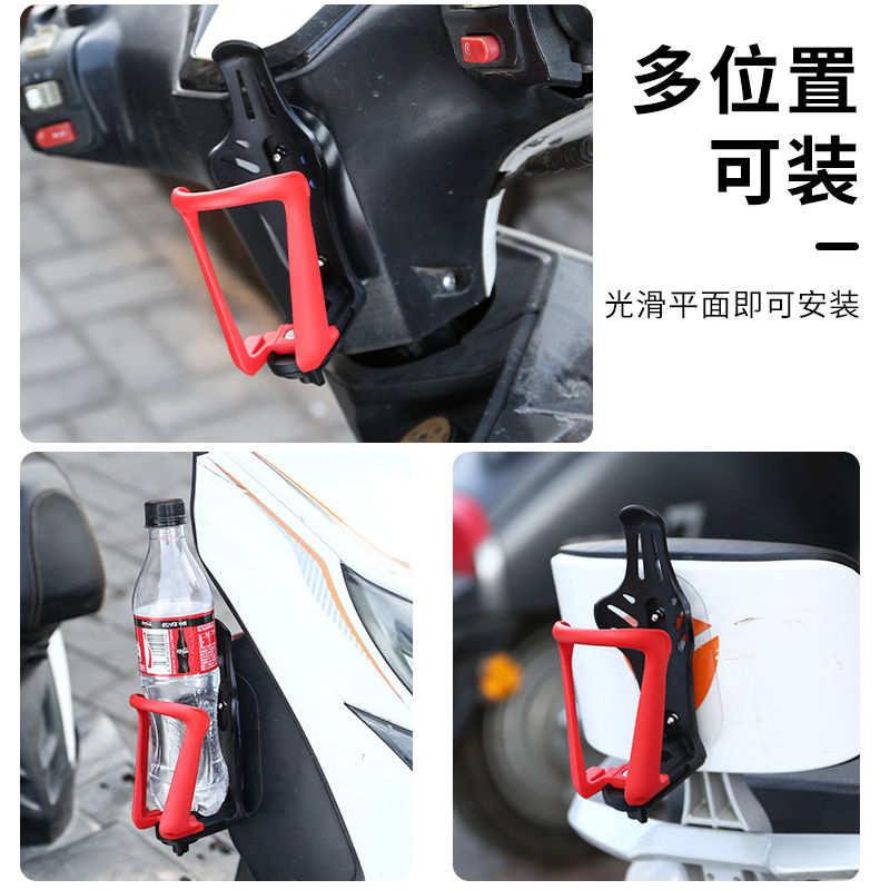 Punch-free pedal battery motorcycle special water cup bracket electric bicycle kettle rack bicycle riding universal