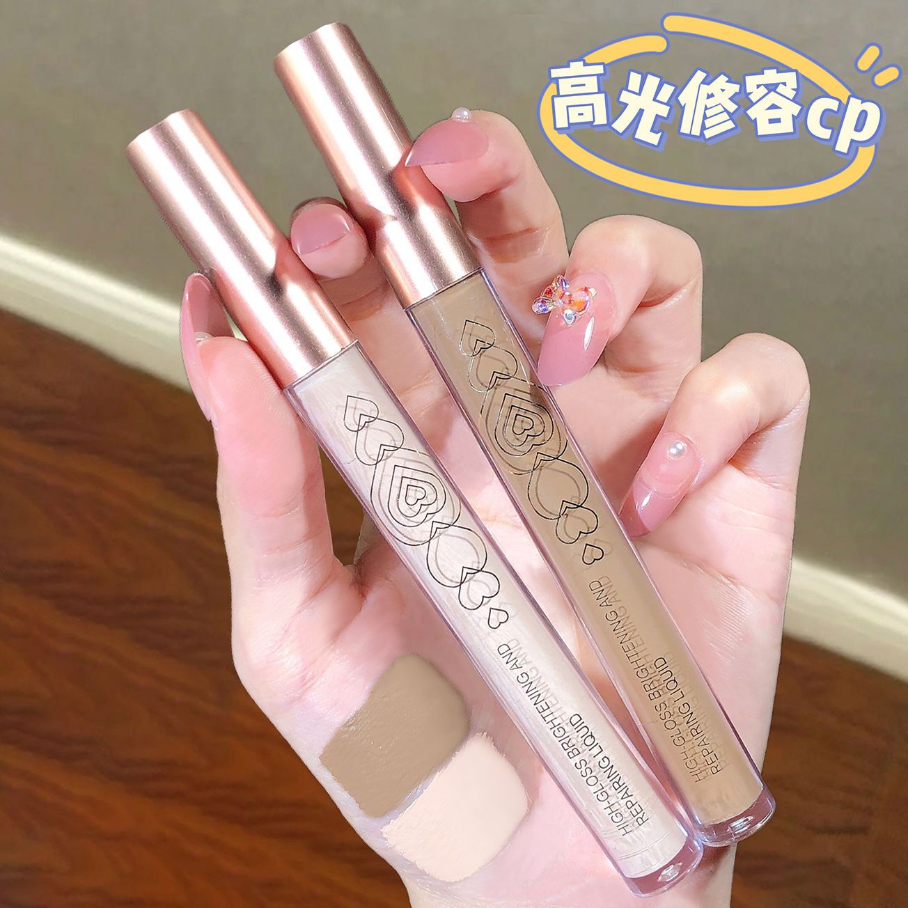 Highlight contour stick liquid shadow glitter brighten concealer three-dimensional nose shadow eye shadow natural highlight silkworm pen student
