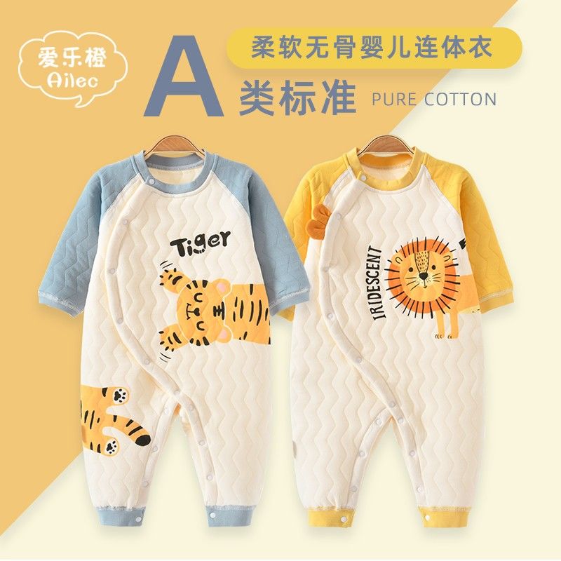 嬰兒連體衣冬季加厚寶寶保暖新生兒衣服春秋純棉春裝夾棉哈衣爬服