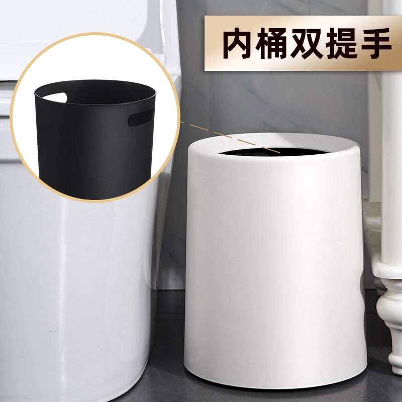 家用垃圾桶ins风高颜值大容量卫生间厕所客厅厨房北欧风加厚纸篓