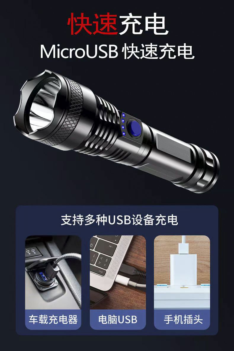 led手电筒可充电小型便携式超亮爆亮强光远射夜行家用户外特种兵