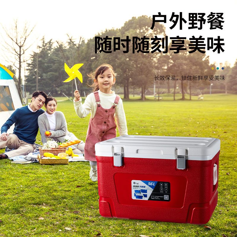冷藏箱商用家用冷藏箱移动冰桶摆地摊冰块送餐保温箱海钓露营保冷