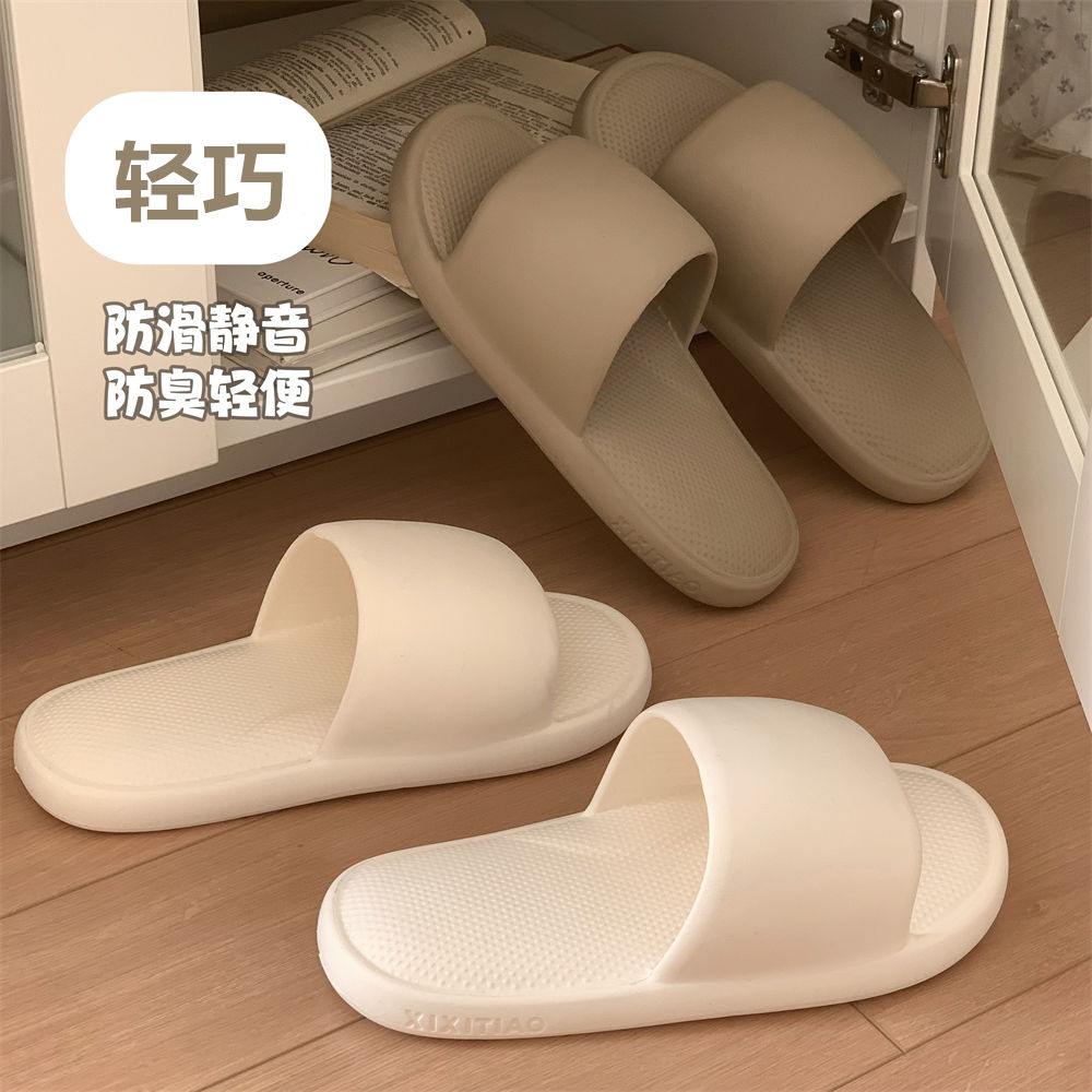 簡約舒適居家拖鞋男女夏季時尚防滑軟底洗澡涼拖eva