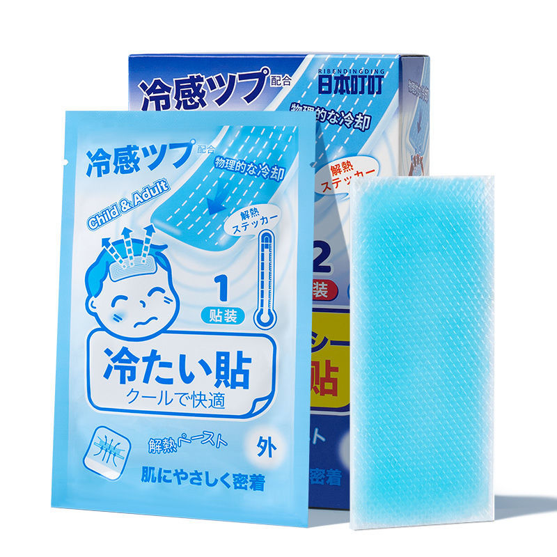 日本叮叮医用退热贴宝宝冰凉散热退烧贴降温冰贴24贴