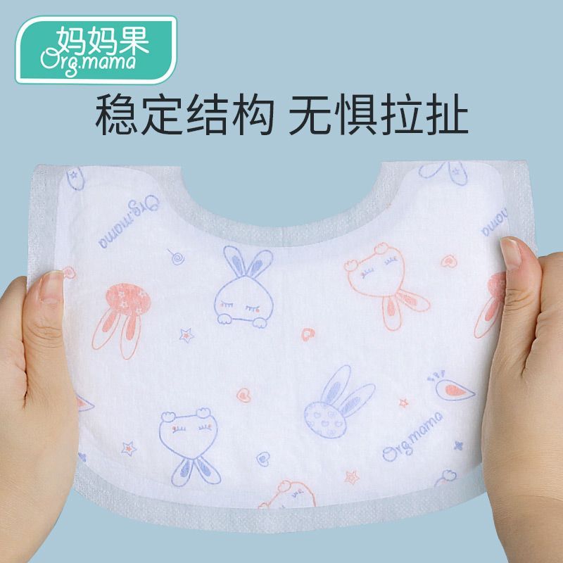 婴儿一次性口水巾宝宝防水免洗盾形围嘴超软新生儿童防吐奶围兜贴