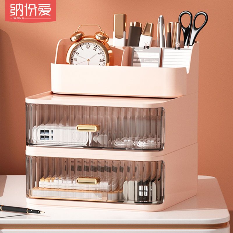 桌面化妆收纳盒塑料书桌收纳架抽屉式透明整理盒子首饰品置物架柜