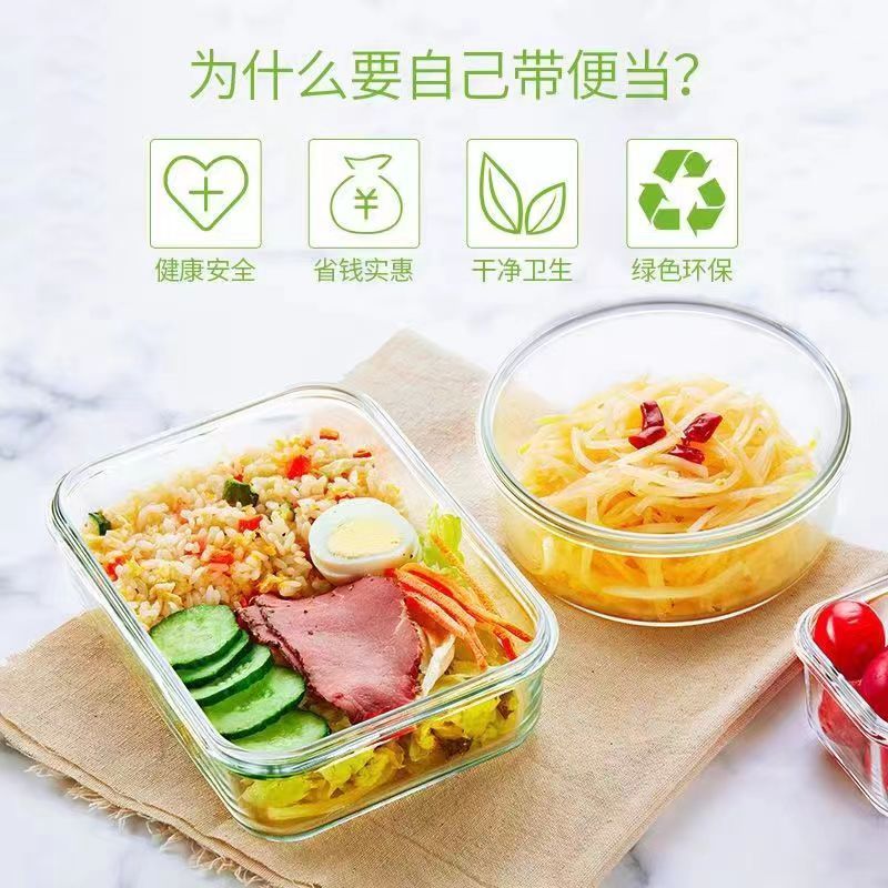 Glasslock韩国进口钢化玻璃原装长方形玻璃密封罐 保鲜盒通用 图片 8