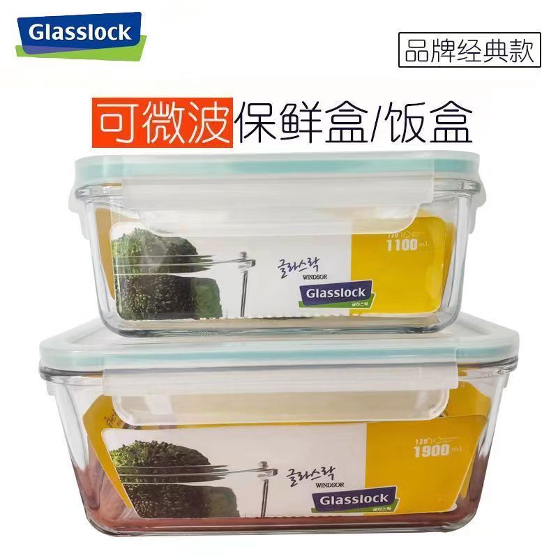 Glasslock韩国进口钢化玻璃原装长方形玻璃密封罐 保鲜盒通用 图片 2