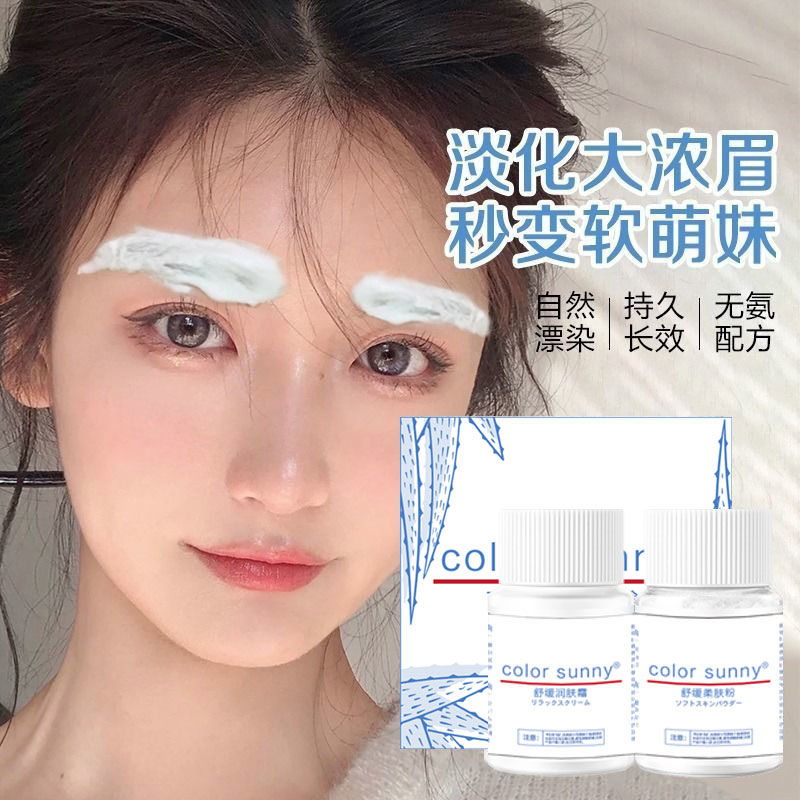 染眉膏防水防汗初學者女學生眉筆眉粉持久不掉色半永久懶人漂眉劑