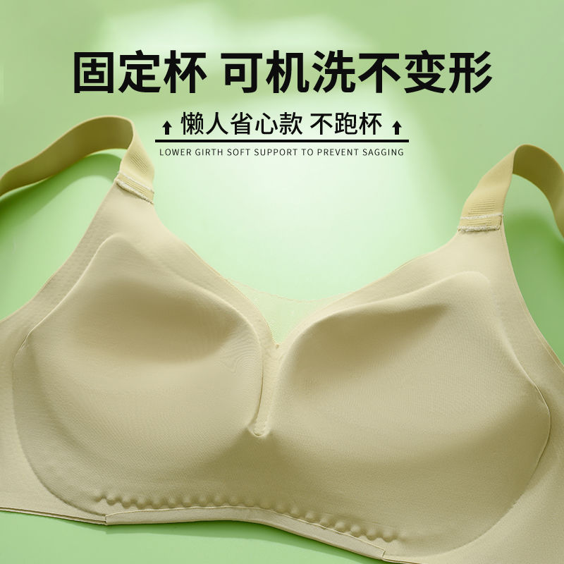 Doramie seamless underwear women's small breasts gather to show large collection of breasts anti-sagging bra without steel ring adjustable bra
