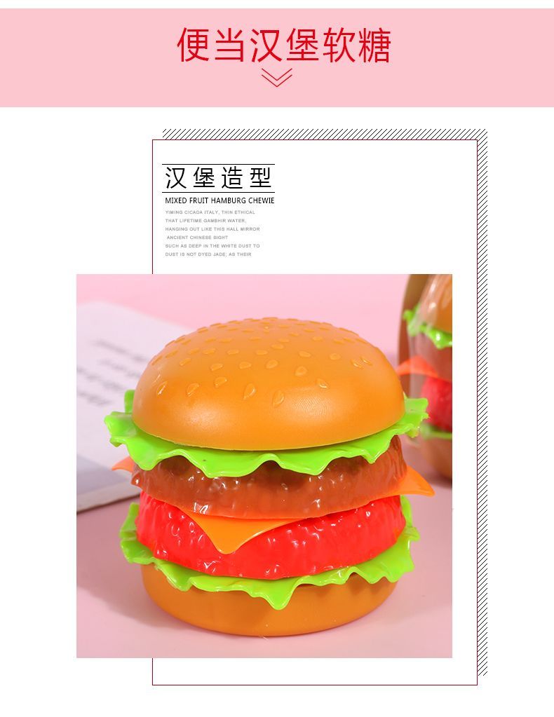 Qoo10] Lipusa_Q クリエイティブハンバーガー弁当グミ Qq