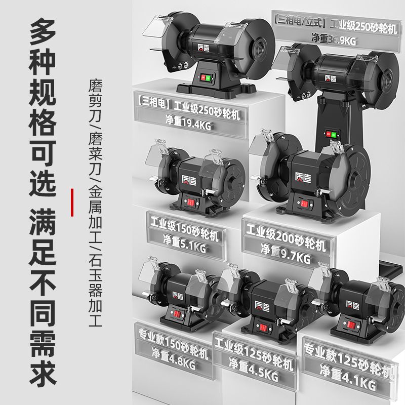 日本质造升级二代强劲玉石抛光机工业级台式砂轮机大功率打磨机