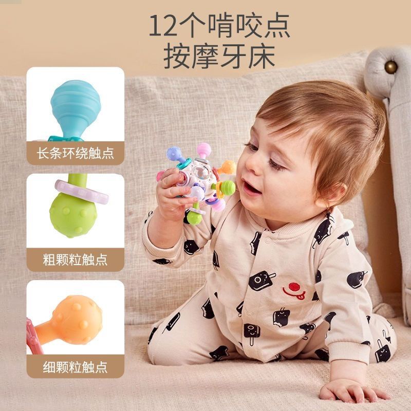 婴儿玩具0-1岁益智早教宝宝3到6个月摇铃4磨牙棒曼哈顿原子手抓球