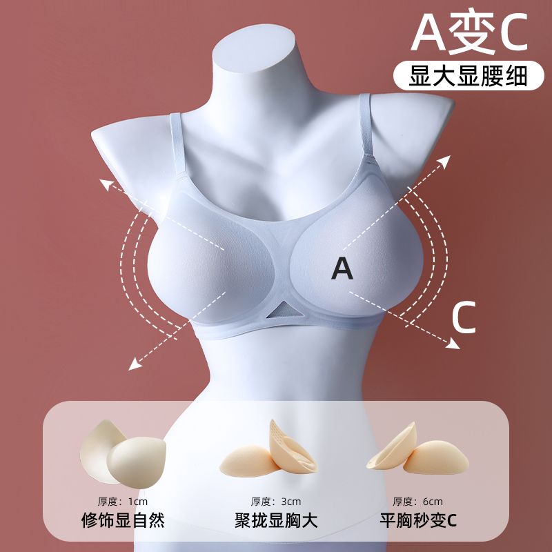 Akasugu external expansion chest type seamless underwear women's small chest gathered anti-sagging thin sports bra
