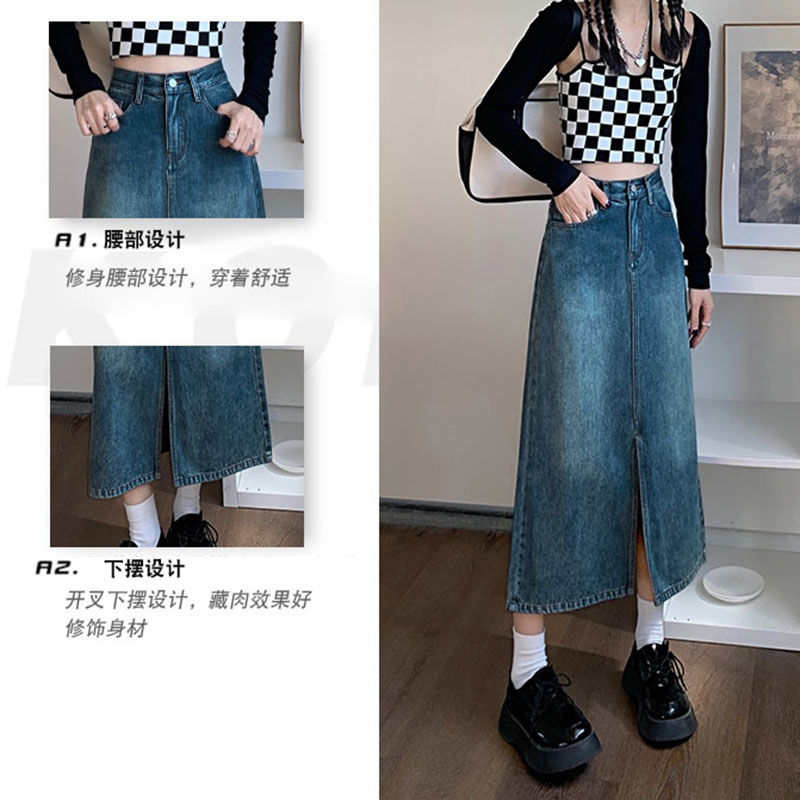 Retro slit denim skirt female 2023 new spring high waist thin a-line small mid-length bag hip skirt