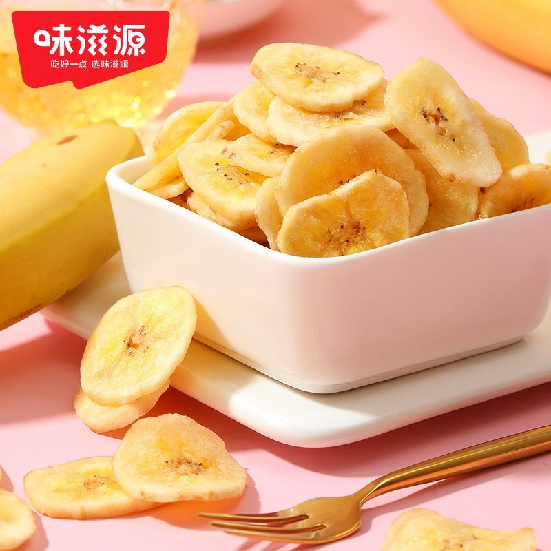 【满99-50】味滋源香蕉片110g水果干脆片小吃办公室零食休闲食品