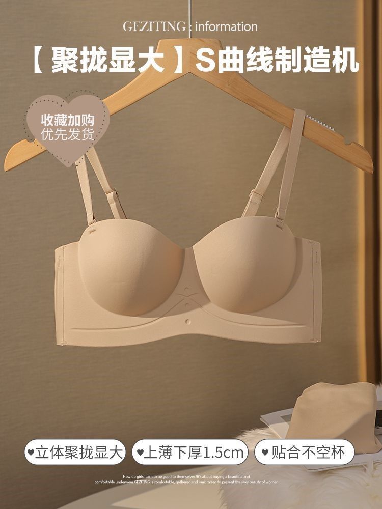 Girls' seamless underwear with small breasts gathered to show large collection of breasts anti-sagging no steel ring half cup bra set