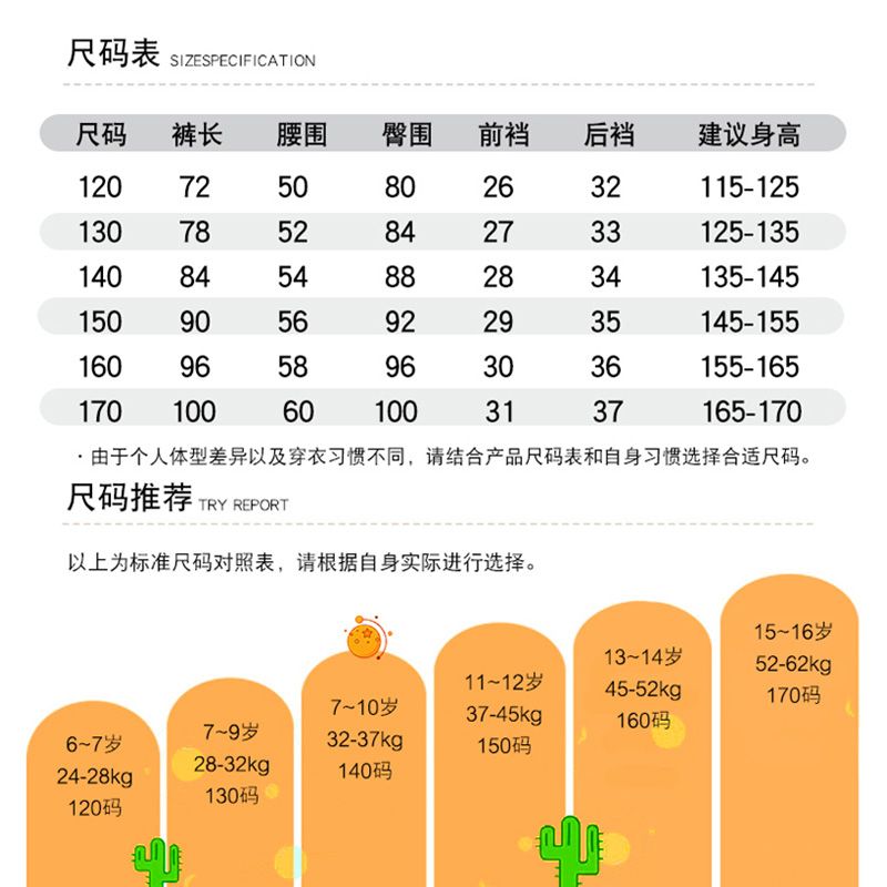 卓诗尼男童裤子牛仔裤春秋季新款中大儿童帅气弹力松紧长裤潮