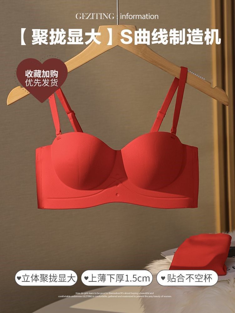 Girls' seamless underwear with small breasts gathered to show large collection of breasts anti-sagging no steel ring half cup bra set