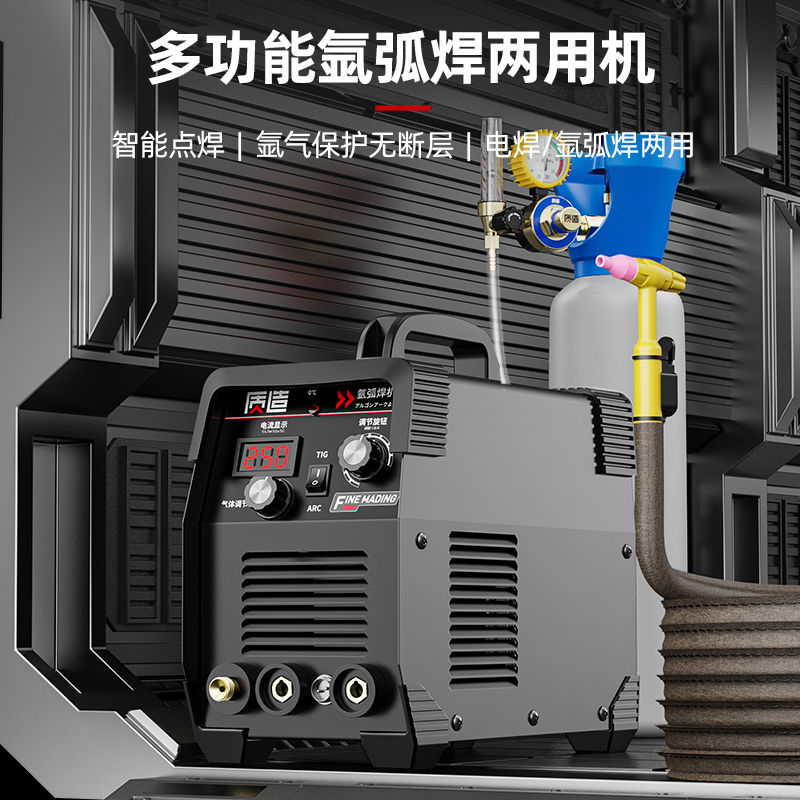 日本质造氩弧焊机家用不锈钢焊机小型220v省气纯铜工业两用电焊机