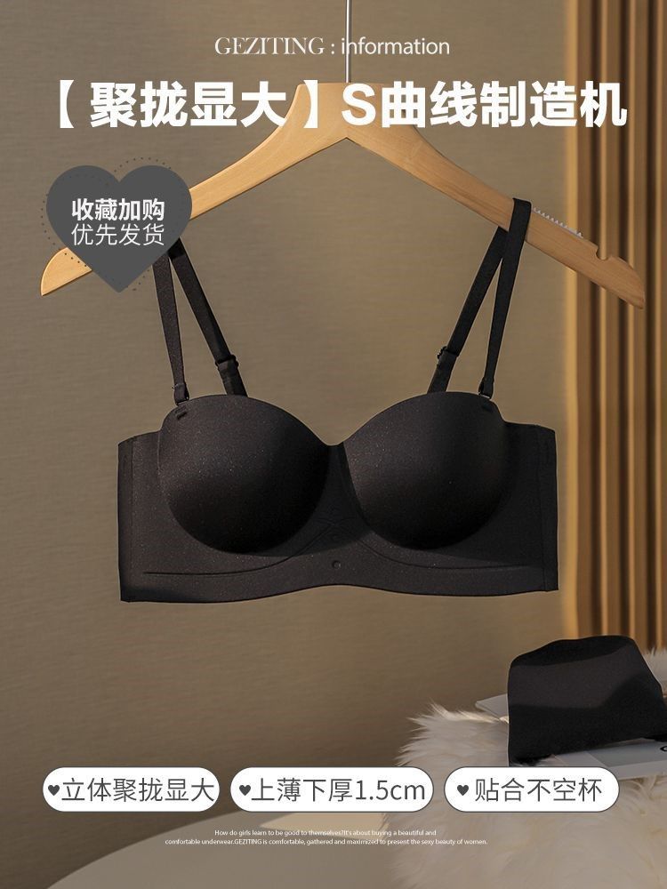 Girls' seamless underwear with small breasts gathered to show large collection of breasts anti-sagging no steel ring half cup bra set