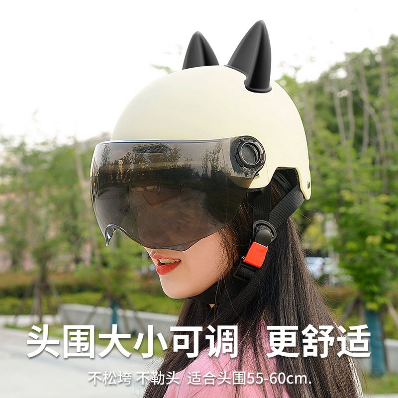 头盔电动车女夏季防晒透气可爱耳朵电瓶车骑行男士通用安全帽半盔