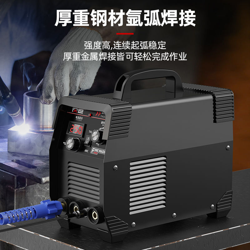 日本质造氩弧焊机家用不锈钢焊机小型220v省气纯铜工业两用电焊机