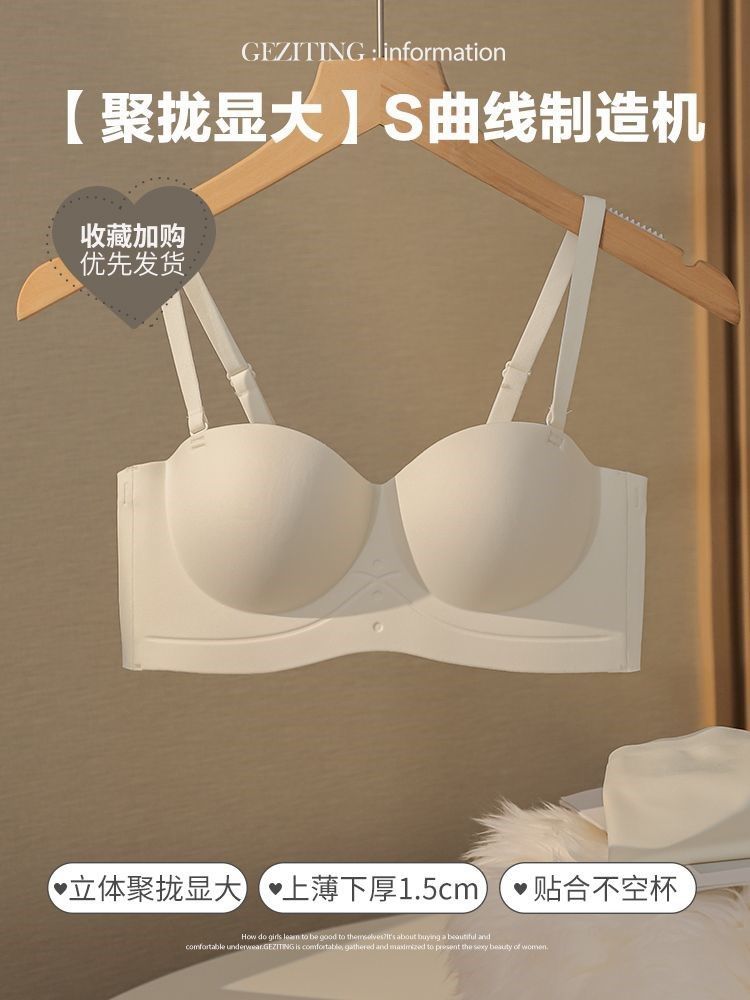 Girls' seamless underwear with small breasts gathered to show large collection of breasts anti-sagging no steel ring half cup bra set