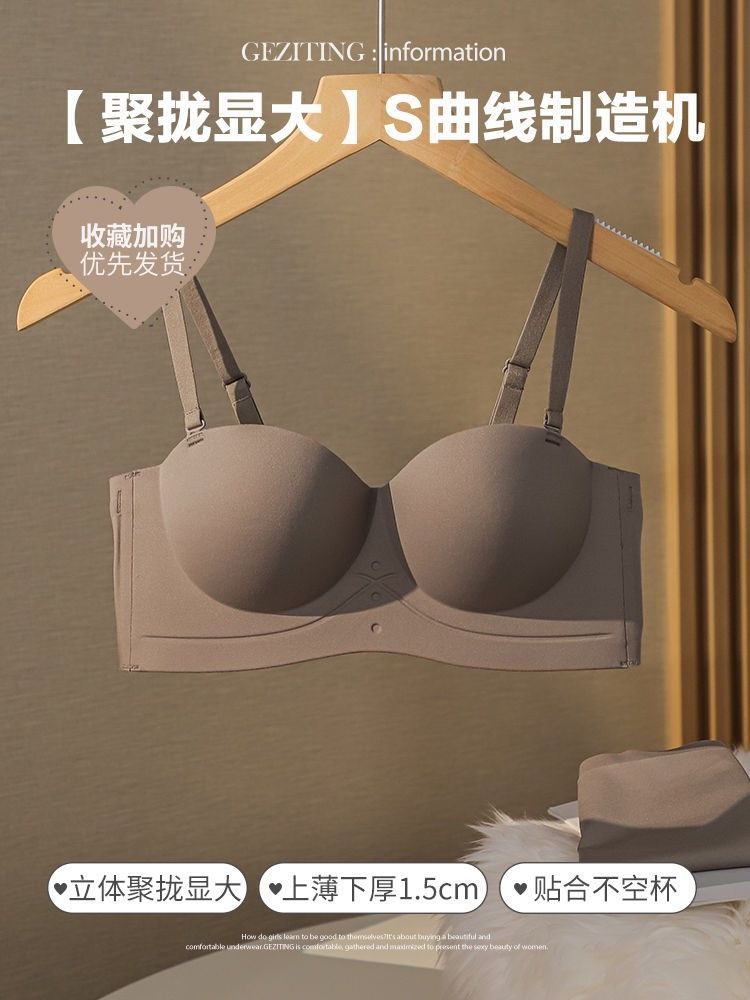 Girls' seamless underwear with small breasts gathered to show large collection of breasts anti-sagging no steel ring half cup bra set