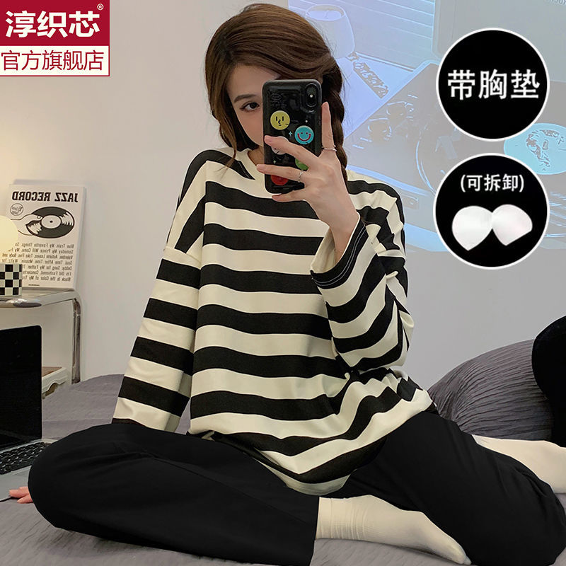 帶胸墊睡衣女春秋款日系條紋簡約防凸點長袖家居服可外穿網紅套裝
