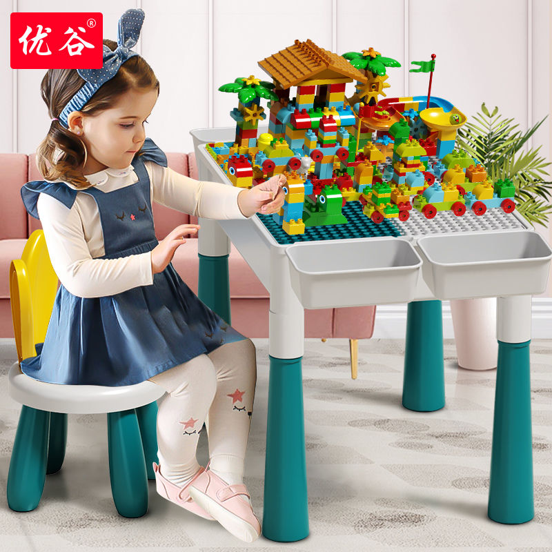 兼容乐高儿童积木桌拼装大号大颗粒男女孩子宝宝益智多功能玩具桌
