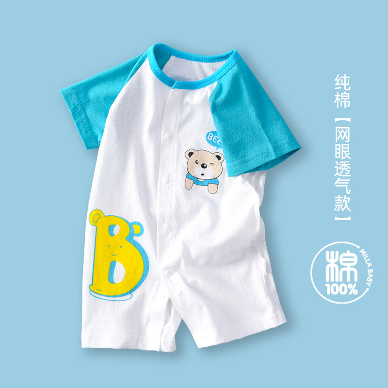 婴儿短袖连体衣夏季纯棉哈衣宝宝爬服儿童连身衣