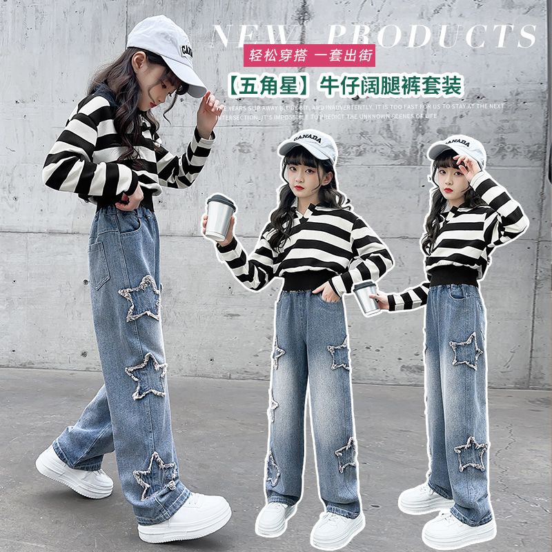 女童牛仔褲春秋2023新款洋氣兒童時髦褲子中大童春裝直筒闊腿褲潮