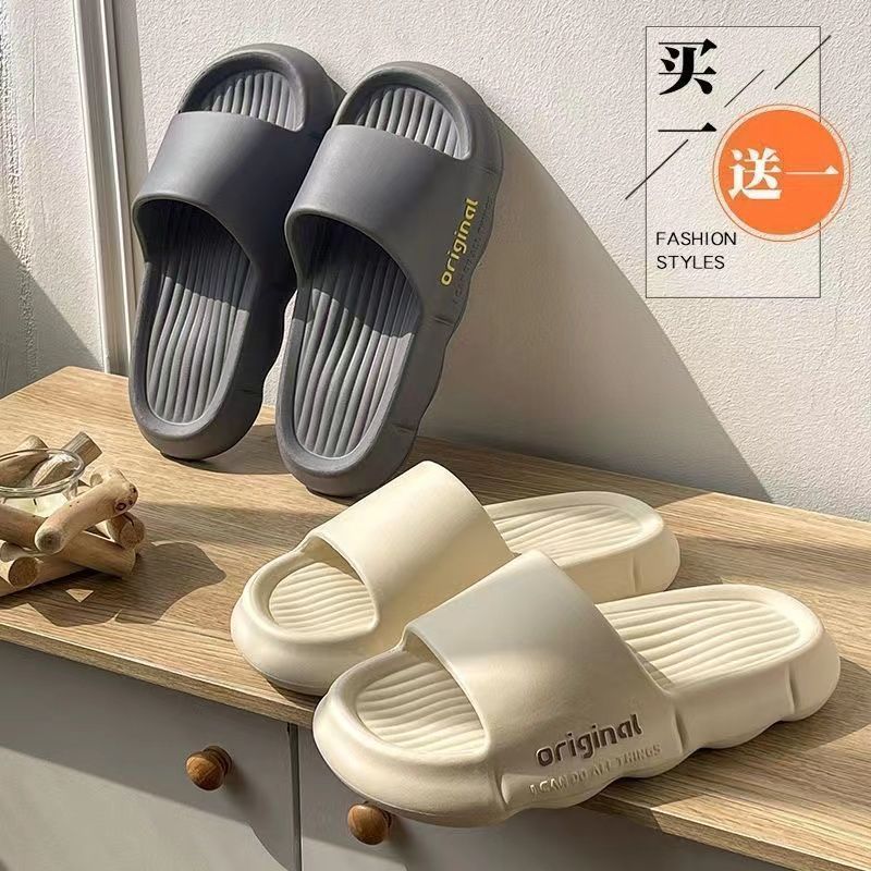【買一送一】拖鞋女學生宿舍夏季涼拖鞋家居防滑情侶拖鞋男外穿