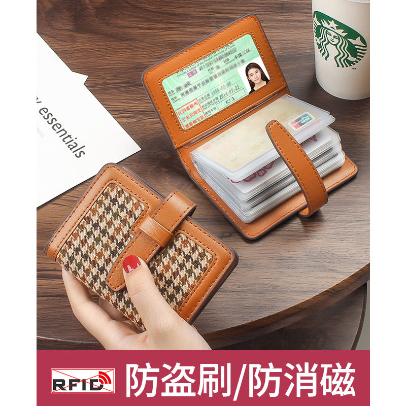 驾驶证卡包女士小巧新款大容量多卡位证件位高级感潮银行信用卡套