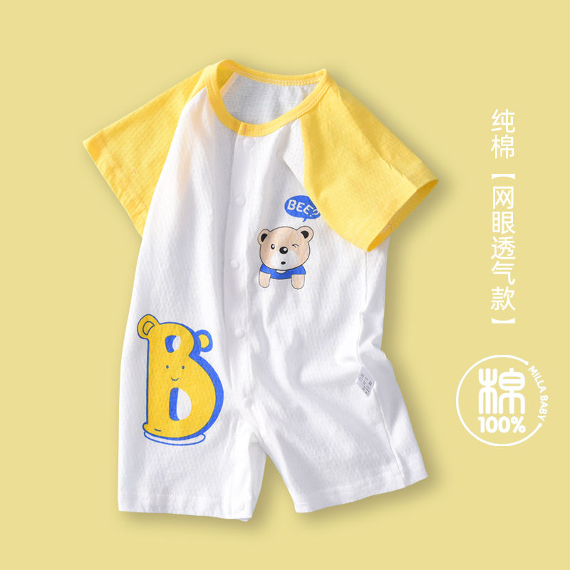 婴儿短袖连体衣夏季纯棉哈衣宝宝爬服儿童连身衣
