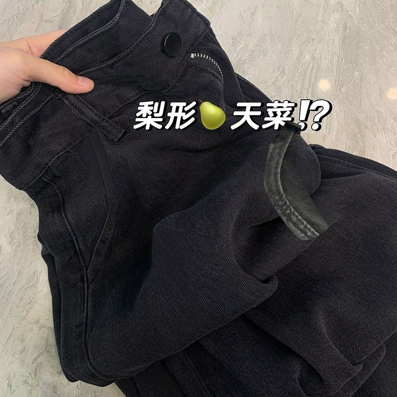 直筒牛仔褲女秋冬寬鬆大碼胖妹妹高腰顯瘦百搭梨形身材闊腿褲子潮