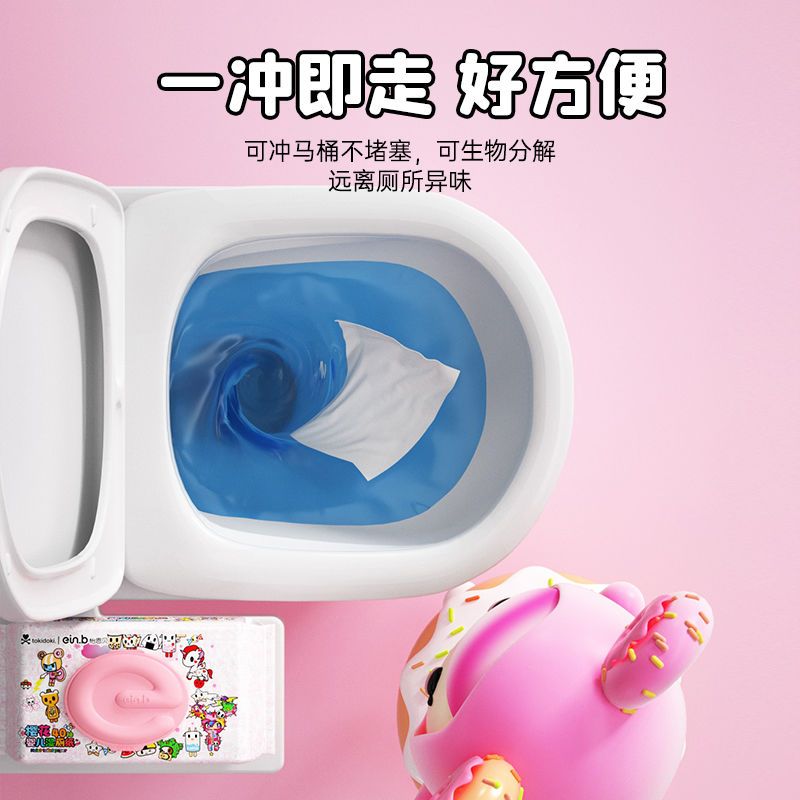 怡恩贝湿厕纸40抽抑菌清洁擦屁屁湿纸巾婴幼儿成人家庭装实惠