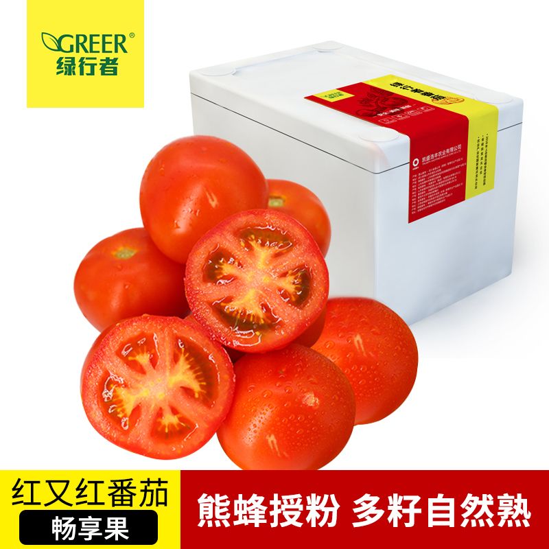 【绿行者】红又红番茄5斤新鲜蔬菜自然熟现摘西红柿水果