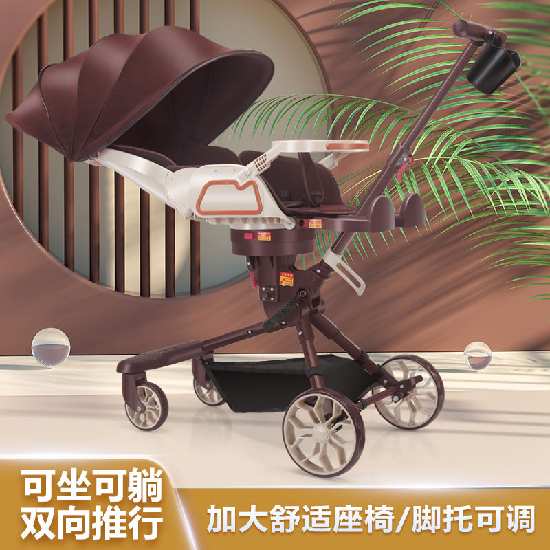 Sliding baby artifact light and foldable baby stroller two-way trolley can sit and lie down with a dining plate children's stroller