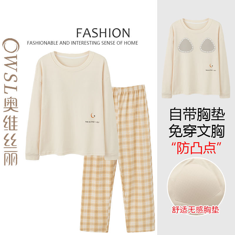 Ovisli 2023 pajamas women's spring and autumn pure cotton with chest pad anti-convex points can go out home service cotton suit