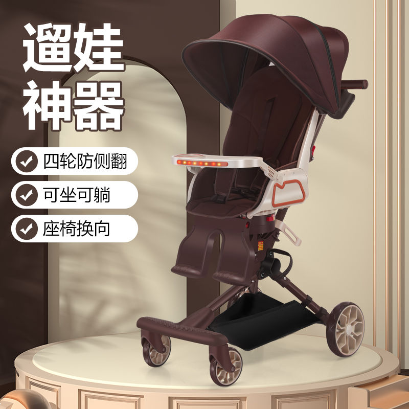 Sliding baby artifact light and foldable baby stroller two-way trolley can sit and lie down with a dining plate children's stroller