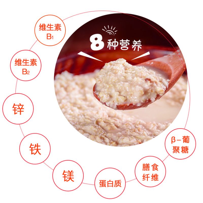 西麦无蔗糖燕麦即食1.5kg袋装原味免煮谷物健身代餐冲饮早餐速食 图片 5